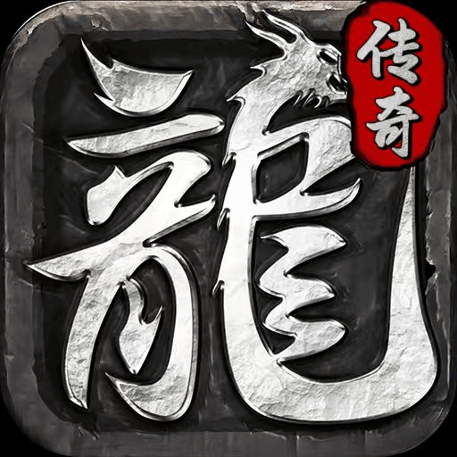 游戏图标